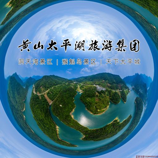 桥头镇720全景拍摄