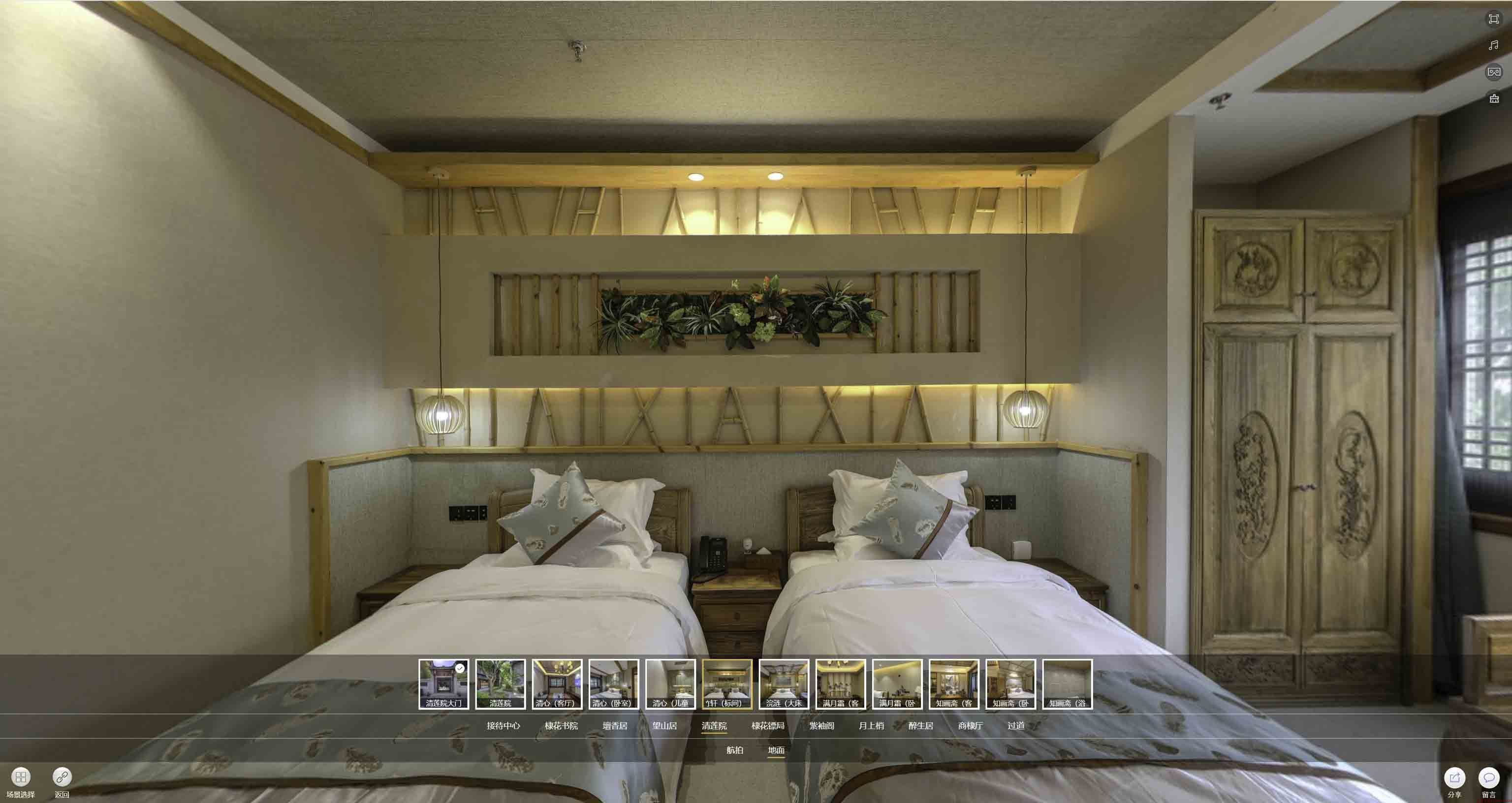 桥头镇中交长安里VR全景样板间