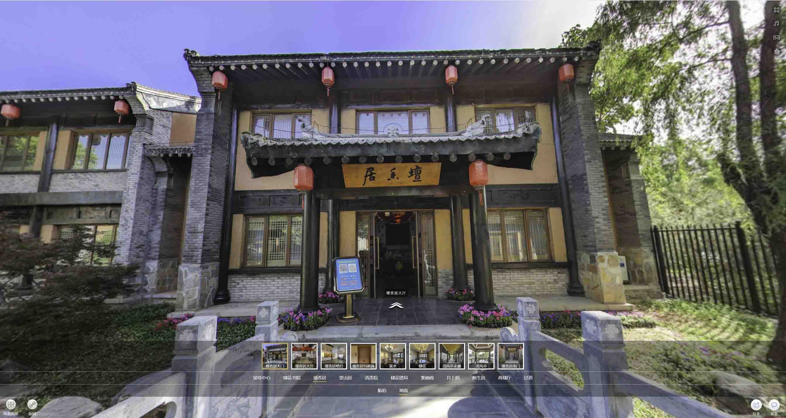 桥头镇美好蕴育生活馆720全景展示