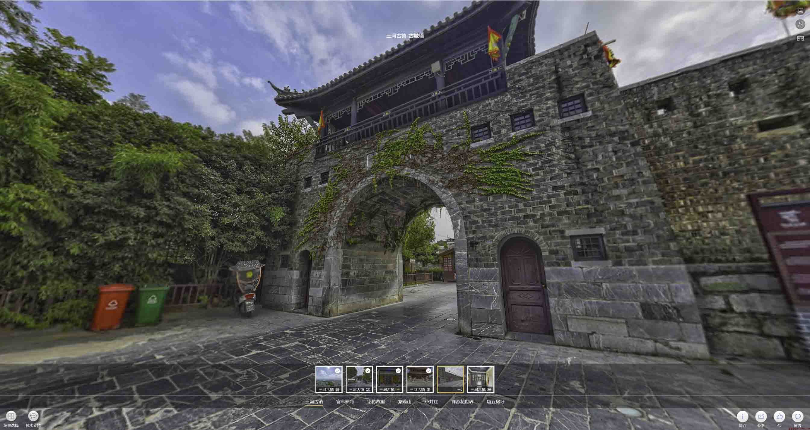 桥头镇全景拍摄技巧：捕捉完美全景图像在手绘地图中的创意应用