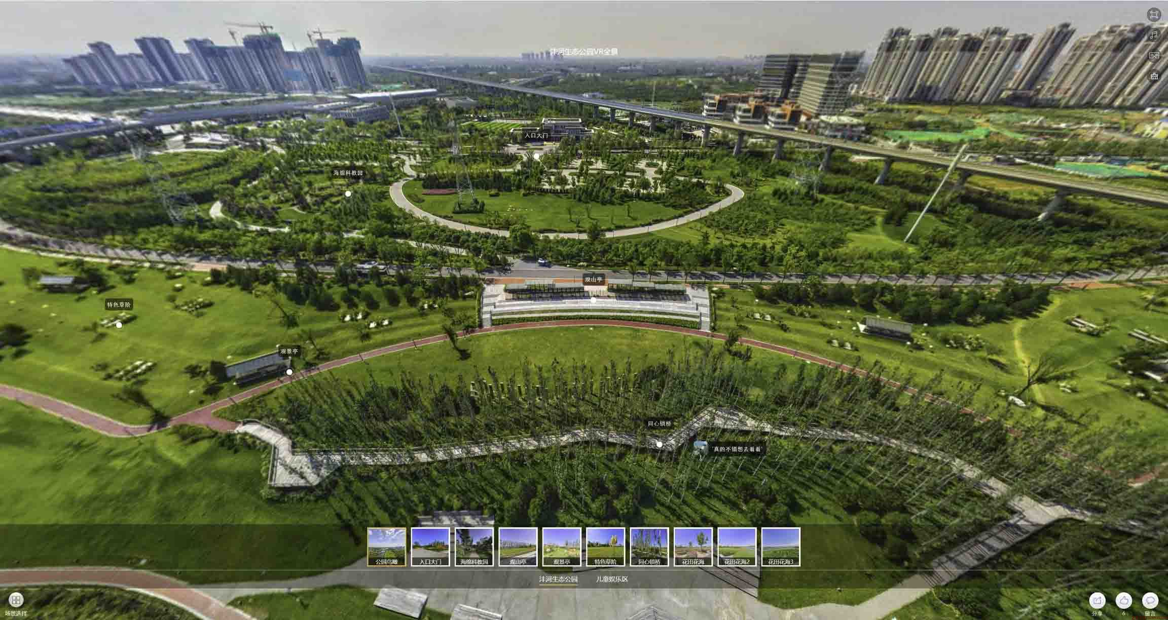 桥头镇VR全景体验：身临其境的沉浸式感受在手绘地图中的创新应用